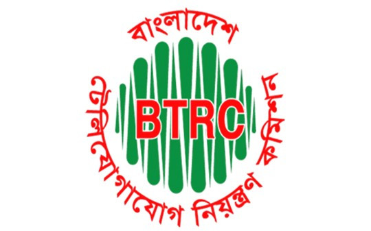 বিটিআরসির আইএমইআই যাচাই সেবা বন্ধ থাকবে ৪ দিন